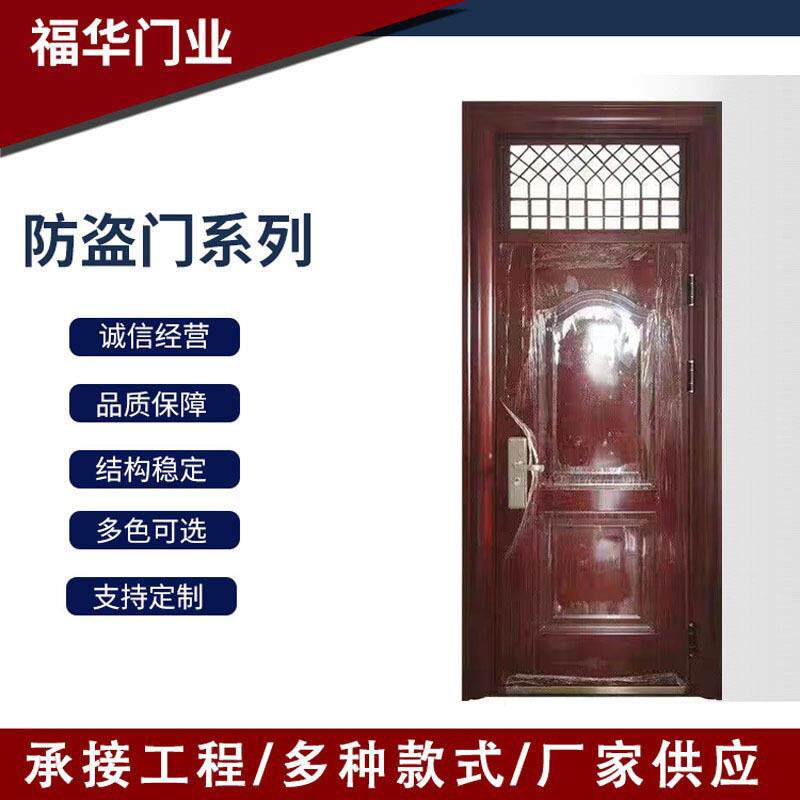 供应学校门宿舍门防盗门丁级手动非标门耐用单开门平开门中式