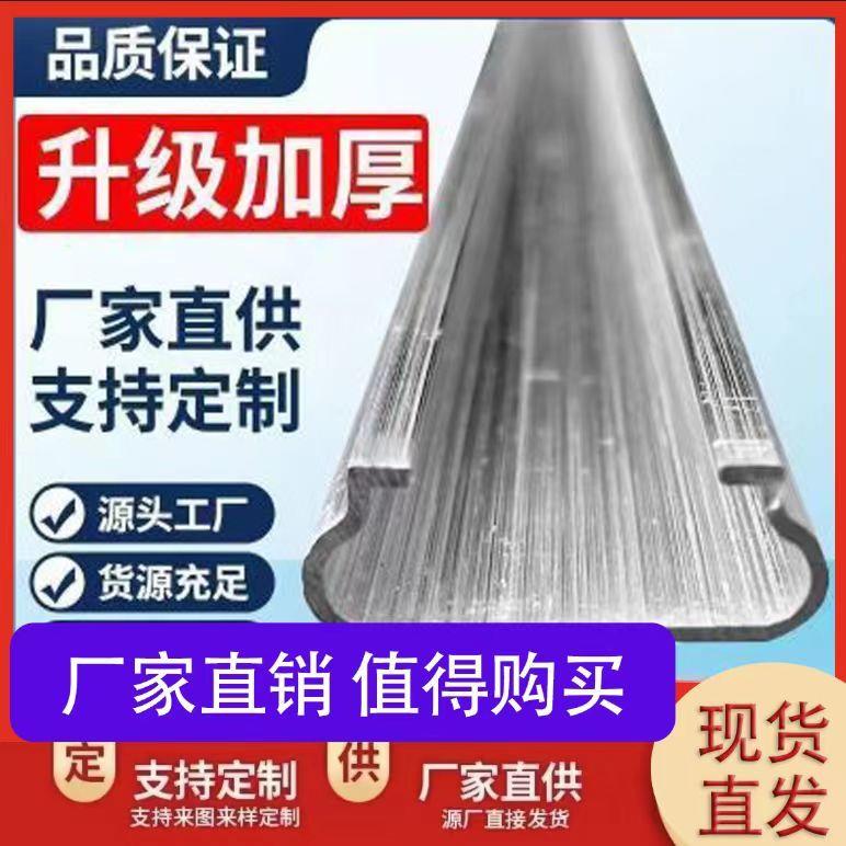 大棚加厚卡槽卡簧热镀锌铝合金纳米防风压膜压条固定配件卡扣压条