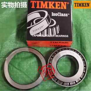 轴承 8864953P34 正品 销售 8864953P129