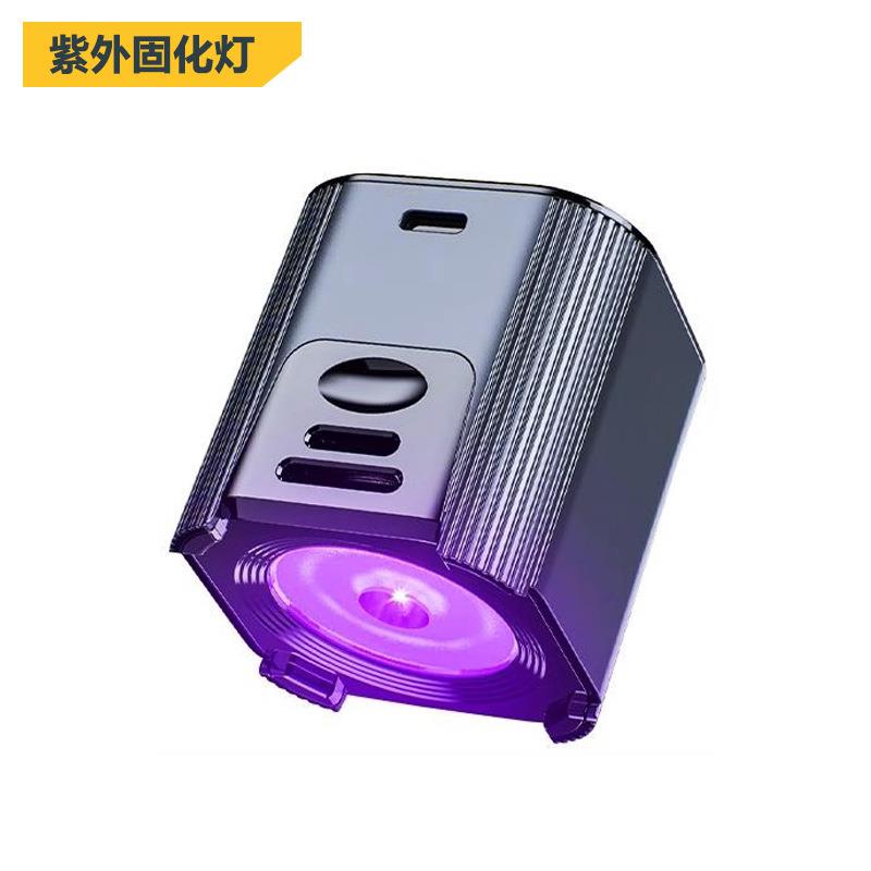 手机维修紫外线固化灯 UV无影胶智能定时绿油固化灯LED紫外线光源