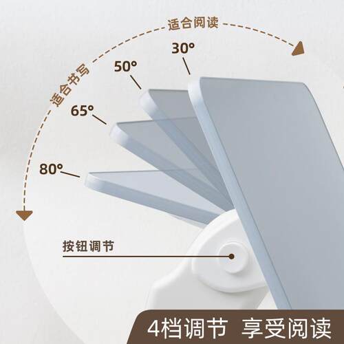 创意绘阅读架地儿童本看书架可调节式坐姿矫正置落SD-3010地读书 - 封面