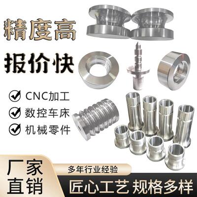 订做数控车床走心机精密加工件黄铜铝合金不锈钢零件小长轴销子
