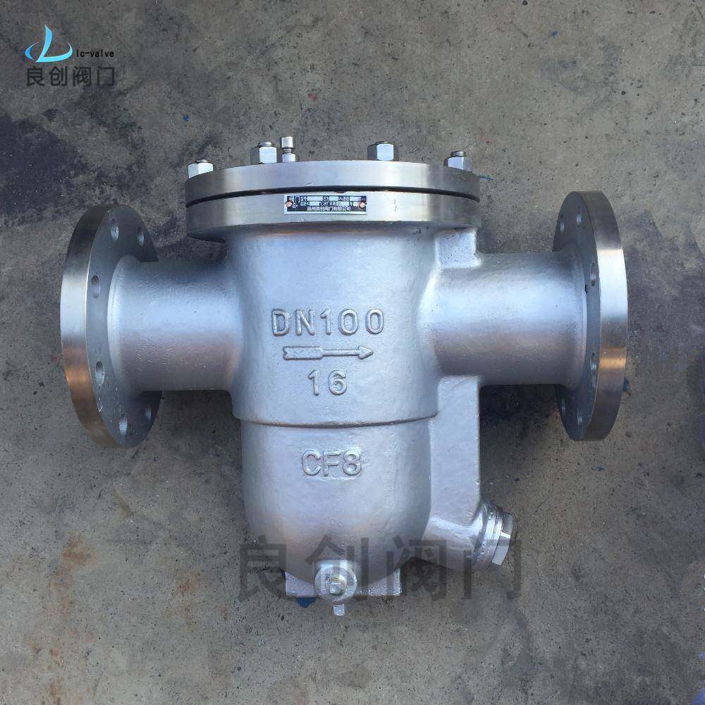 浮球式疏水阀CS41h不锈钢304法兰疏水阀排水量大稳定