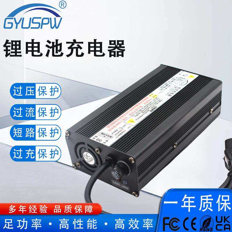 21V10A智能充电器 5串29.4V锂电池电瓶车专用电动三轮滑板充电器