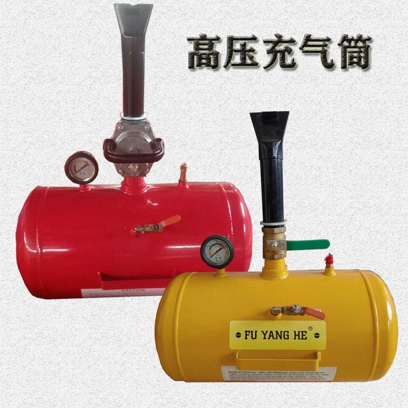 大车轮胎真空胎爆冲器高压充气筒轮胎密封器汽车快速充气爆充气炮