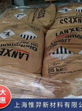 朗盛TPP原装无卤阻燃剂UN3077磷酸三苯酯PC、PC/ABS、ABS、弹性体