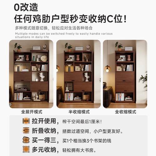 全实木书架落地置物架可伸缩书柜储物柜一体靠墙家用客厅带门矮柜