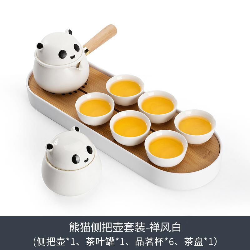 高档可祥业熊猫功夫茶具组套侧茶盘家用携式把壶女士茶具高档创意图片