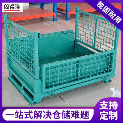 中型仓储笼可折叠式物流转运箱厂家仓库加厚周转箱货物运输笼