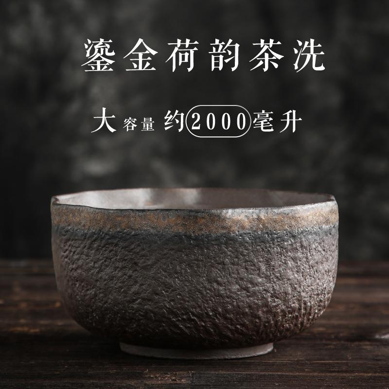 大号粗陶茶洗 日式锤纹手工复古杯洗笔洗窑变陶瓷鎏金釉创意水盂
