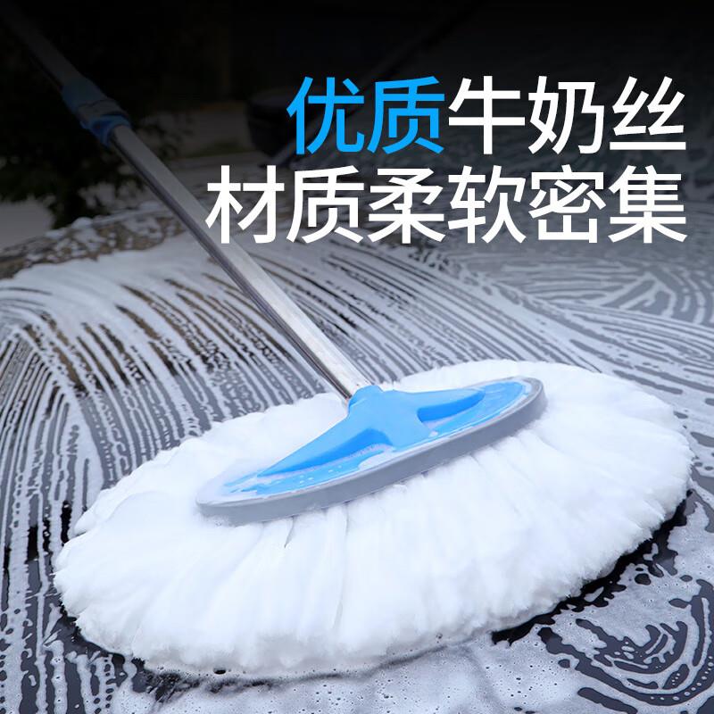 洗车拖把1.2米长柄伸缩牛奶丝软毛洗车刷不伤车擦车专用刷车工具