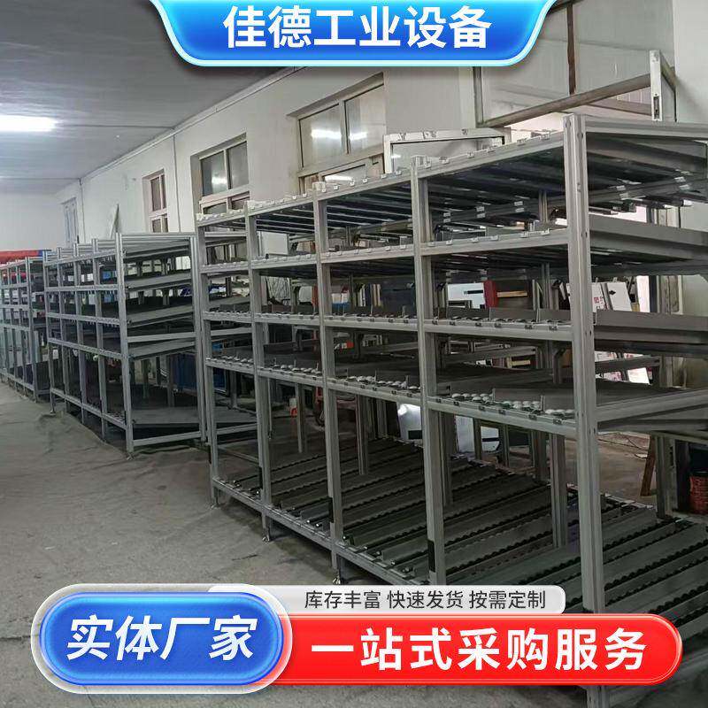 青岛佳德6060铝型材框架单槽铝型材金属加工材料开模