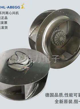 离心风机RH71M-6DK.7Q.1R