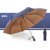 正品 魔弓骷髅头全自折三伞防外线晴雨伞抗风紫遮阳防动晒男女潮折