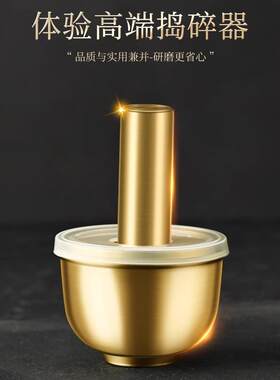 迷你黄铜实心捣药钵研磨药神器片仔癀藏药研磨盒便携中药粉手工动