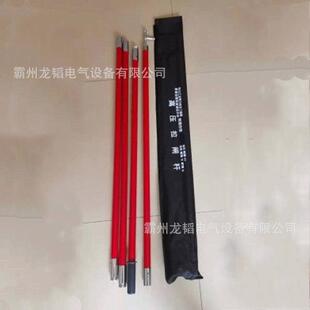 4节4M带电作业拉闸杆ZF010523高压玻璃钢防雨型令克棒电工合闸杆