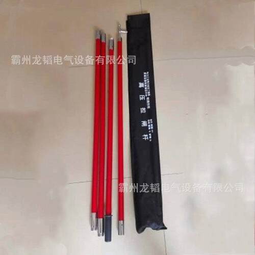 10KV电工挑线操作杆跌落式开关拉闸杆ZF010523组合式伸缩令克棒