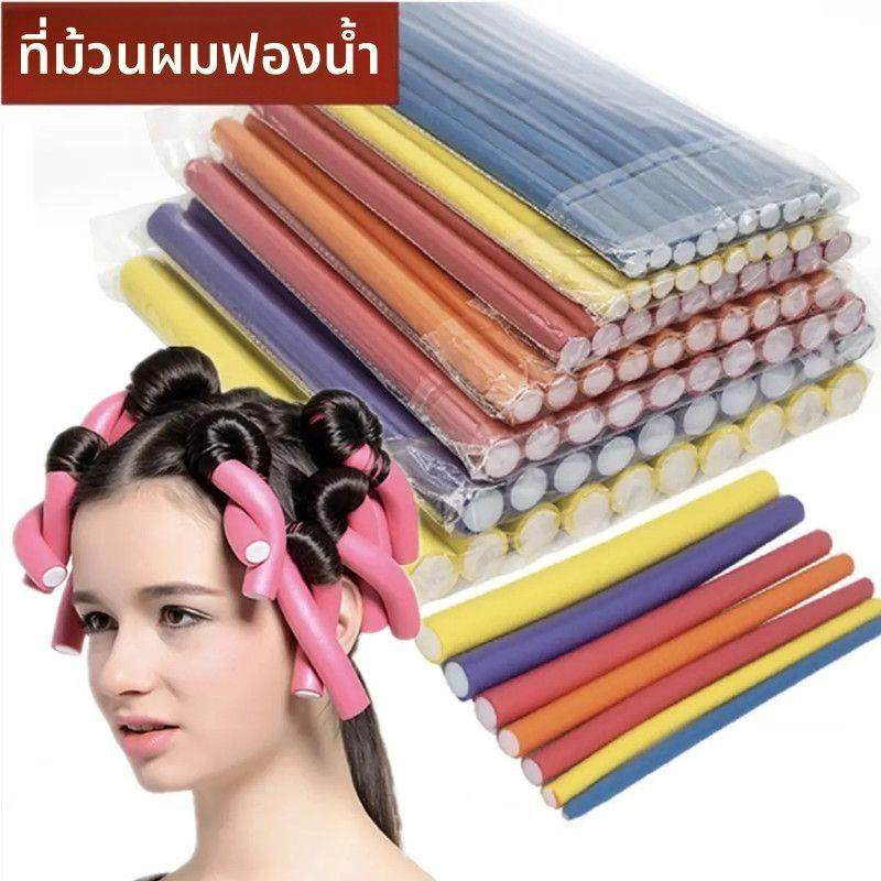 万能杠烫发隔热橡胶棒定型高颜值冷烫杠子工具海绵卷睡觉卷发神器,家庭/个人清洁工具,盘发器,淘宝优惠券,粉丝福利购,淘宝优惠卷