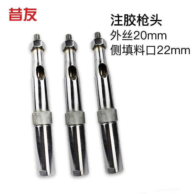 带压堵漏注胶枪头注剂枪头带压堵漏工具带压密封工具堵漏器材