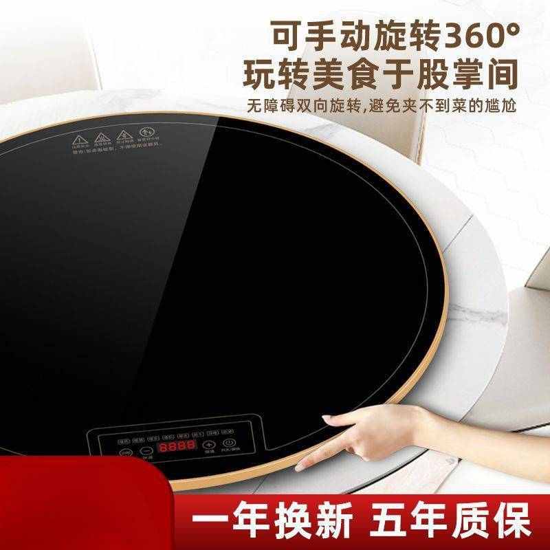 家用恒温智能饭菜保温板暖菜板加热加热转盘多功能热菜保温板