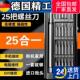 五金工具螺丝刀套组家用手机笔记型电脑拆机清灰工具小螺丝起子大