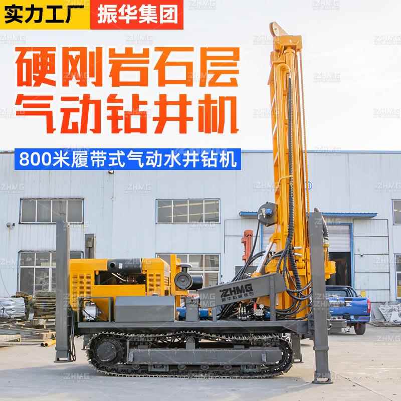 ZH800气动钻井机水井钻机高支腿液压打井机设备山区勘探岩芯钻机