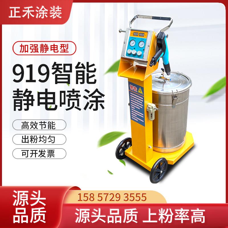 静电喷塑机喷涂机静电粉末涂装机静电机静电喷涂设备喷粉机塑粉机