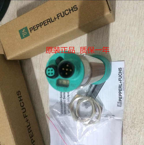 全新原装UC4000-30GM-IUR2-V15超声波传感器