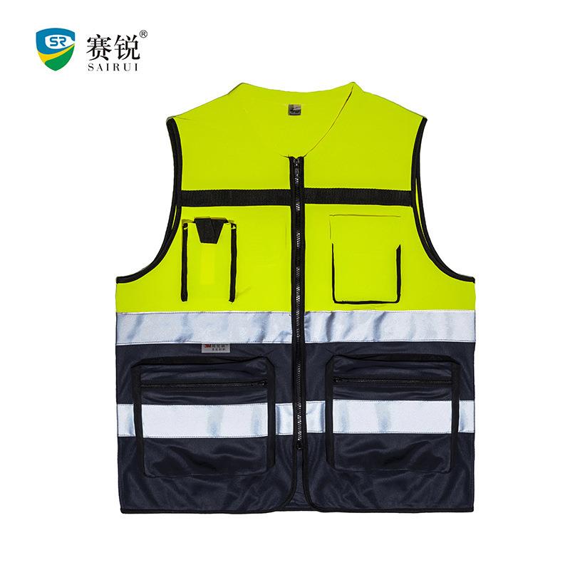 赛锐SR-8719多功能反光背心 3M视觉丽反光材料1件