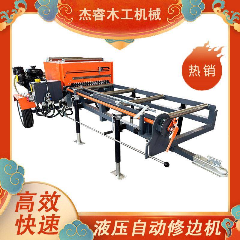 板材切边修边设备可完成锯边与修边工序适配多种厚度木板加工需求图片
