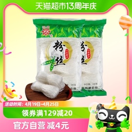 冠珠龙口速食粉丝火锅粉丝花甲鸭血麻辣烫蒜蓉凉拌粉丝180g*2袋装