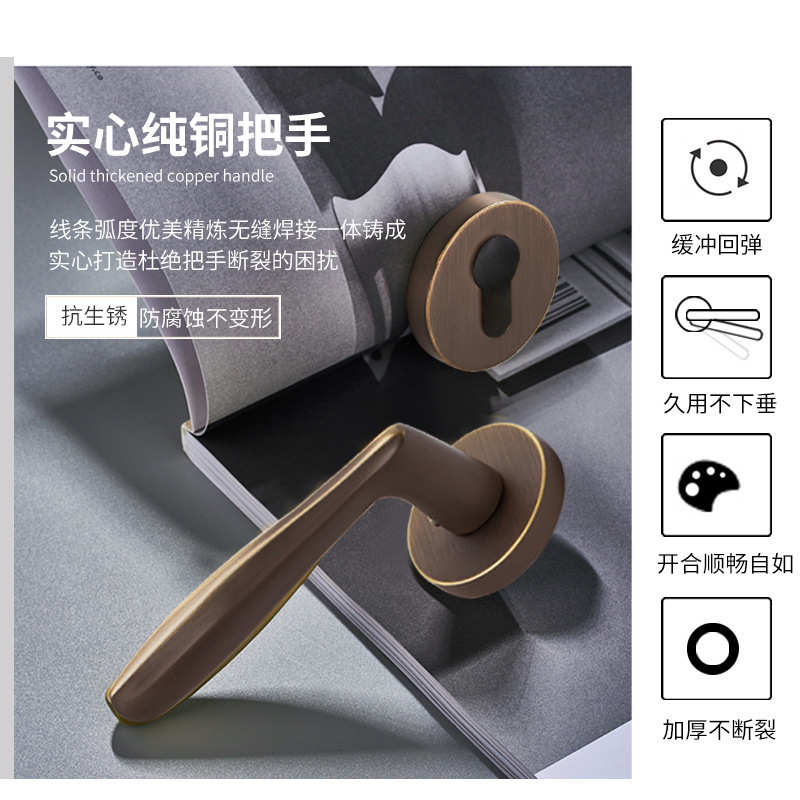 黄铜分体锁简约黄铜室内房间门锁家用卧室门锁磁吸静音执手木门锁