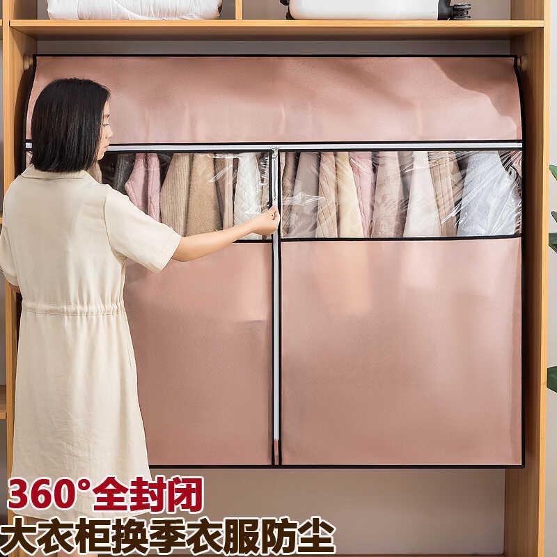 羽绒服棉衣大衣挂袋防潮防霉衣帽间收纳袋大衣柜衣服防尘罩全封闭
