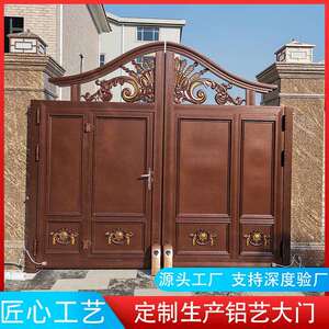 厂家欧式铝艺庭院大门 乡村铝合金防盗大门设计别墅庭院双开大门