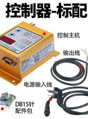 原装创优虎CUSDVC20S数字稳压调H压-振ONB动控制器调速器