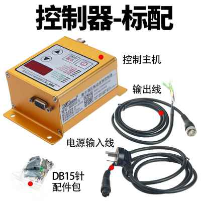 原U创装CUHSDVC优虎CHSDVC20-S数字稳压调压振动制控器调速器