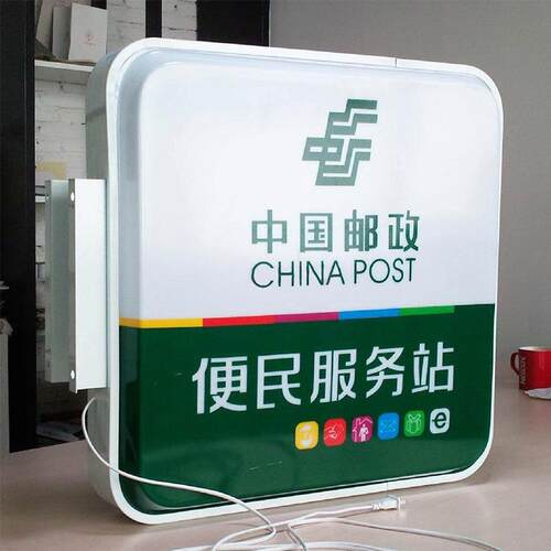 方形双面标识灯箱侧招牌门头灯片led铝合金吸塑加工广告牌节能