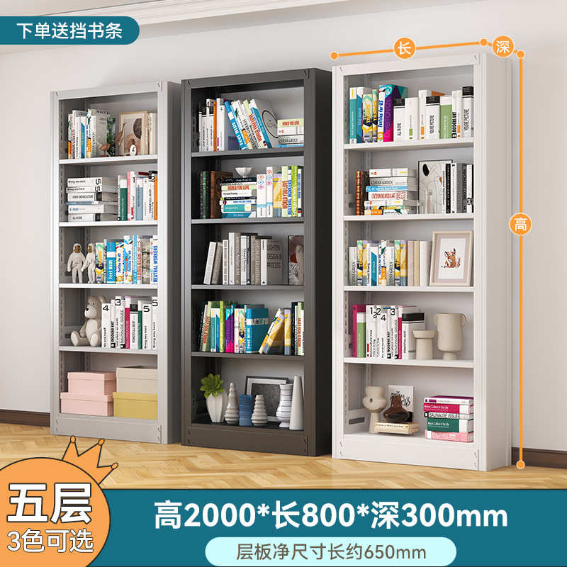 儿童书柜书架多层艺物书房铁架钢制家用落地图书馆简约书架书柜置