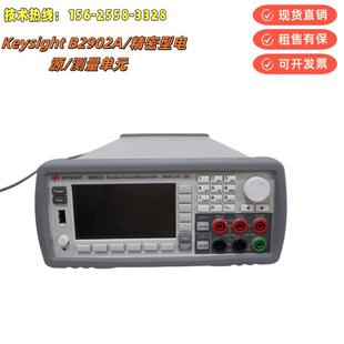 KeysightB2902A精密型电源/测量单元B2902A双通道、100fA、210