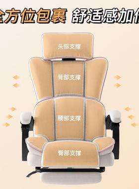 电脑椅用18202沙发直播可躺人家体工舒学电竞椅椅子适久坐转椅