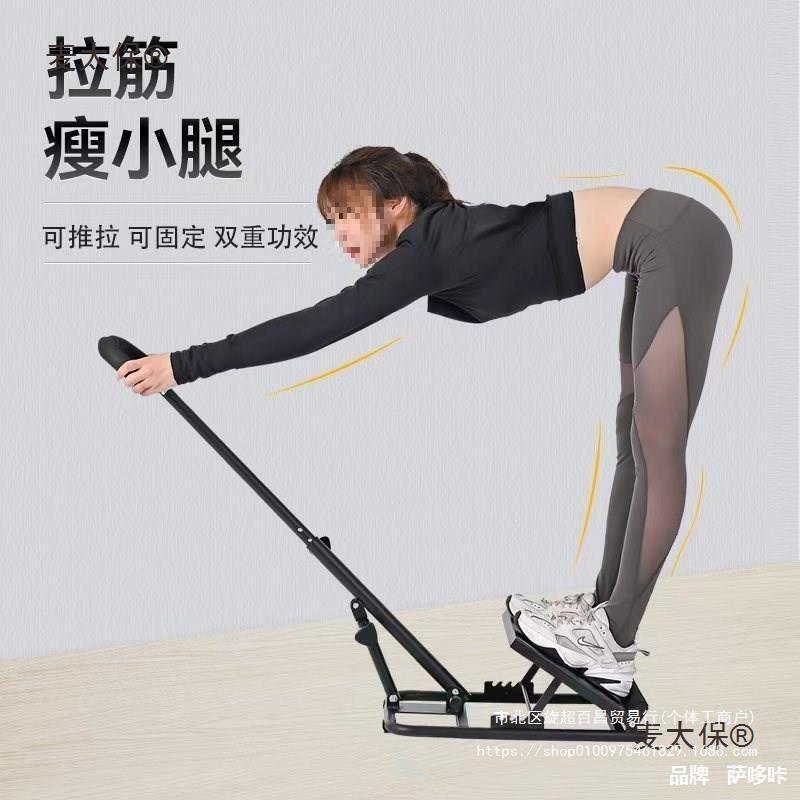 可折叠器材小腿矫正抻筋美腿板踝关节器瘦腿康复拉伸拉筋板麦太保