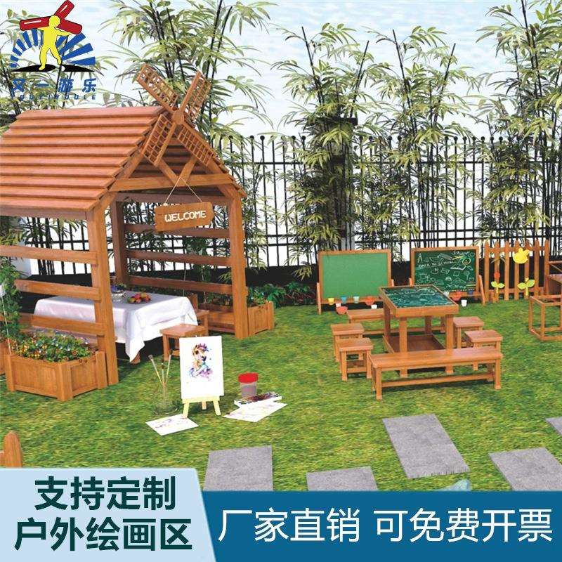幼儿园户外过家家娃娃家仿真厨房灶台洗手台收纳架休闲小屋桌椅