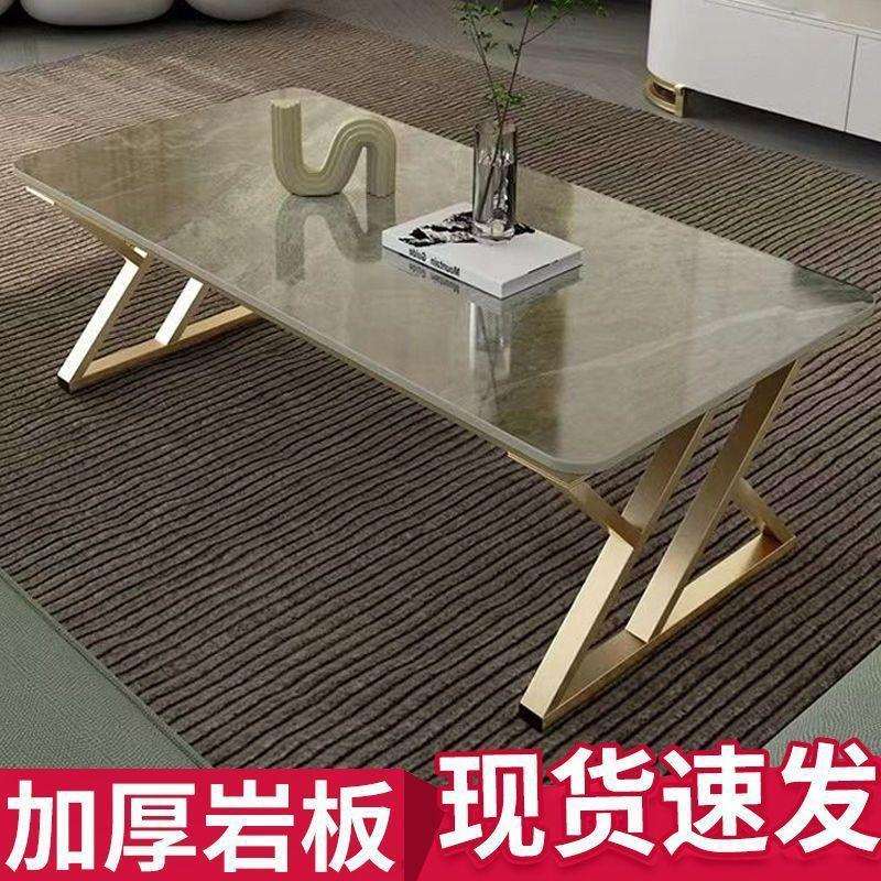 茶几客厅家用岩板泡茶现代简约简茶小户型高级铁艺茶几长方形岩板