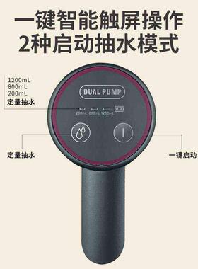 桌桶两用桶装水上水器加底座电动定量自动出水无线触控智能抽水泵