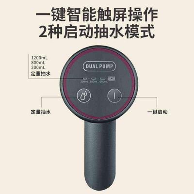 桌桶两用桶装水上水器加底座电动定量自动出水无线触控智能抽水泵