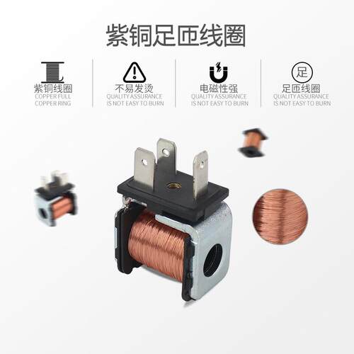 电磁阀全铜纯铜线圈A4V110V8902240AC6VC80V出线式防爆电磁阀 带