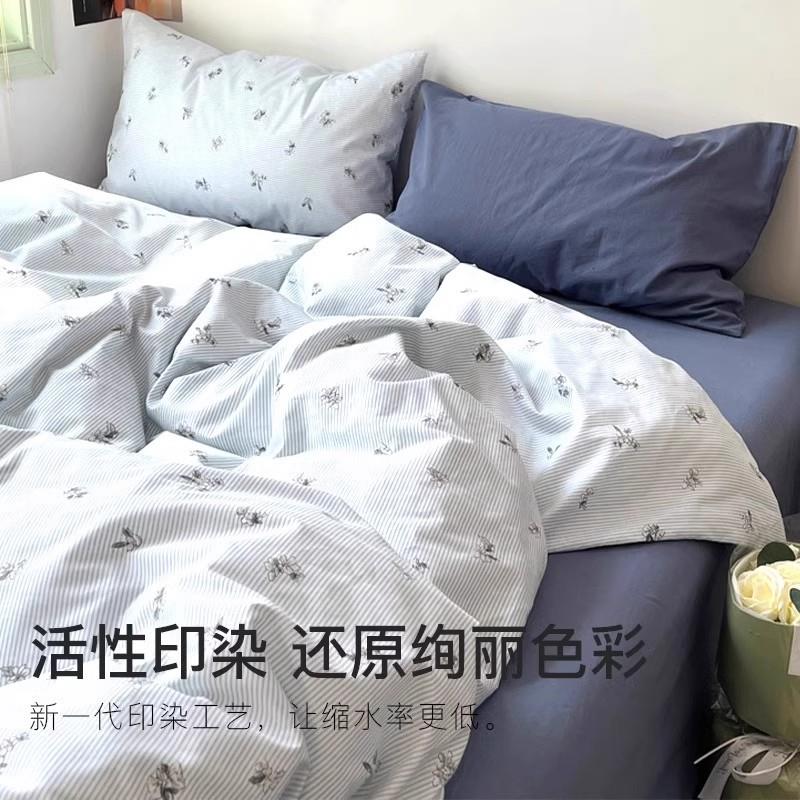 小清新碎花纯棉床上用品四QCM件套全棉02单25新款套床被人宿舍三