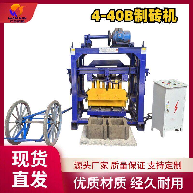 万钧多功能水泥标砖机路面盲道条纹免烧砌块成型机透水护坡制砖机