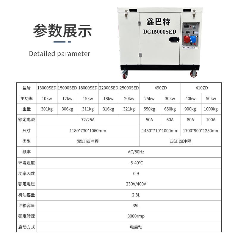 柴油230v400v10千瓦20千瓦电启动双缸静音移动式风冷发电机组两用