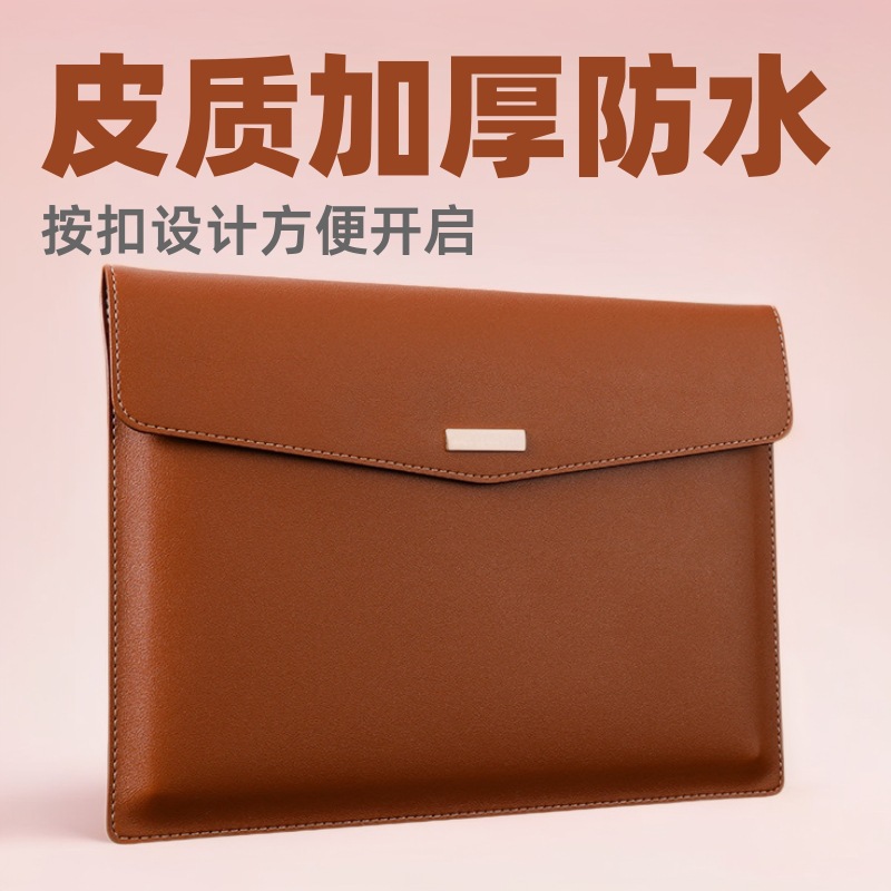 皮质A4红色文件袋加厚防水档案袋皮革资料按扣合同票据收纳文件袋